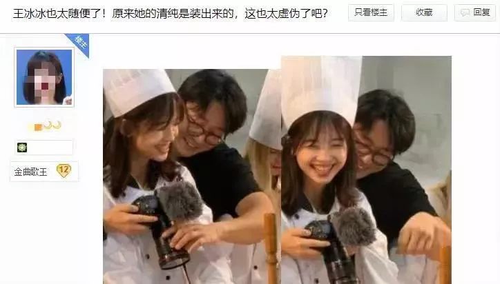 王冰冰|央视“国民初恋”王冰冰近照曝光，人设崩塌：清纯都是装的？