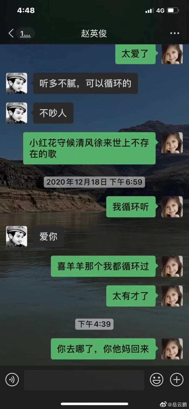 赵英俊|众星回复赵英俊遗言：岳云鹏泪流不止，文章韩寒罗永浩哀伤送别