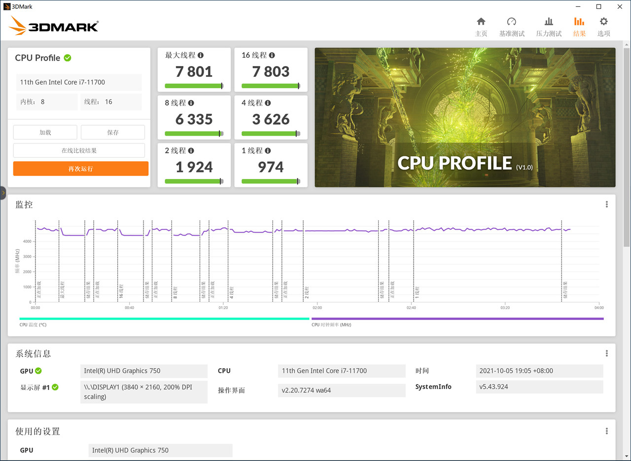 显卡|就这？用一万四打造了一台这样的电脑主机