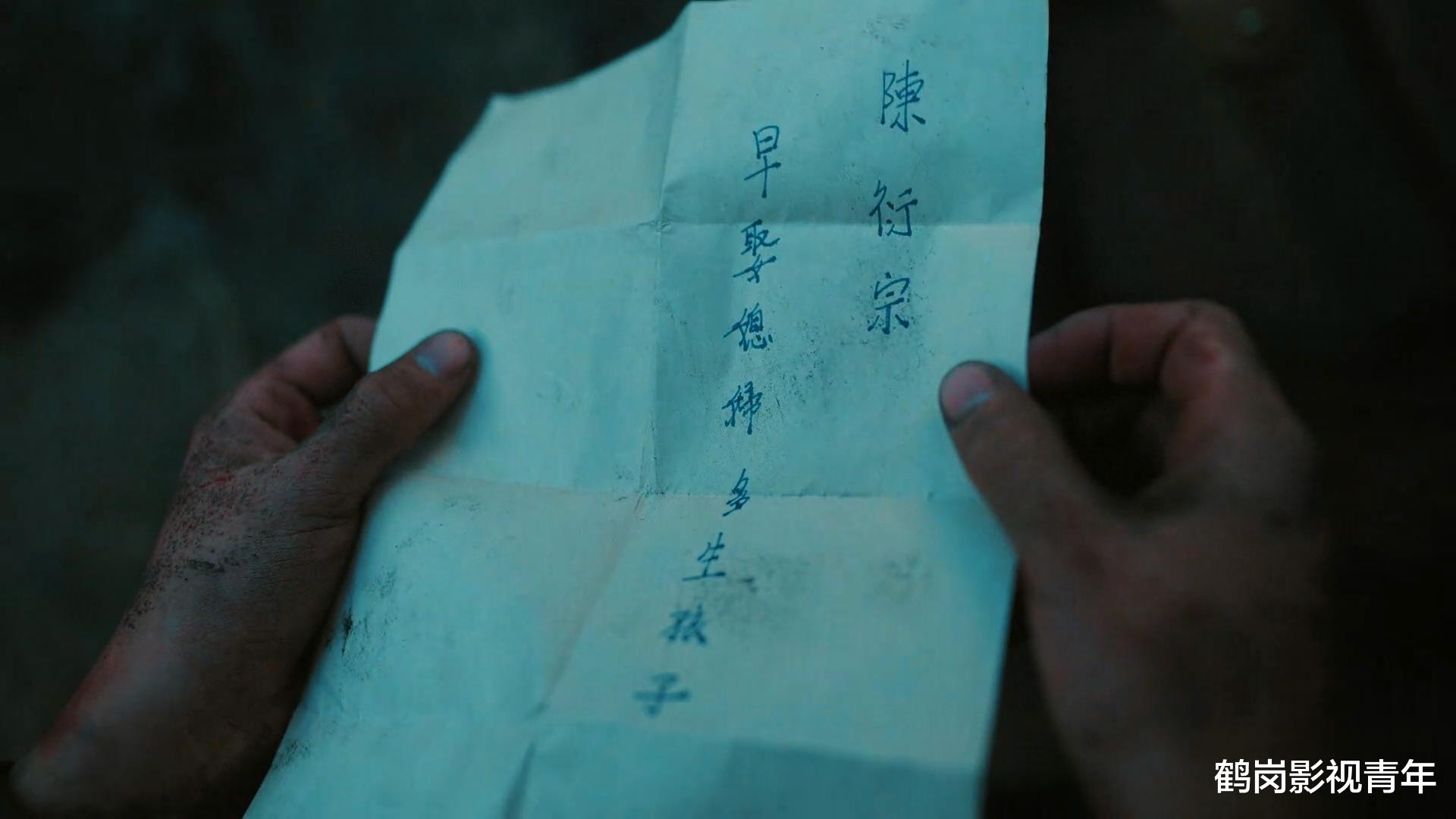 功勋|《功勋》二妞首次露面，小安东结局生了八个孩子