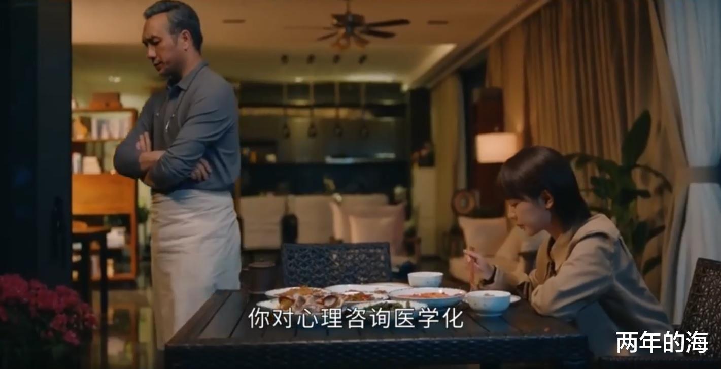 贺顿|《女心理师》F档是傅棠双向情感障碍？姬铭聪和叶念棠搞实验惹祸