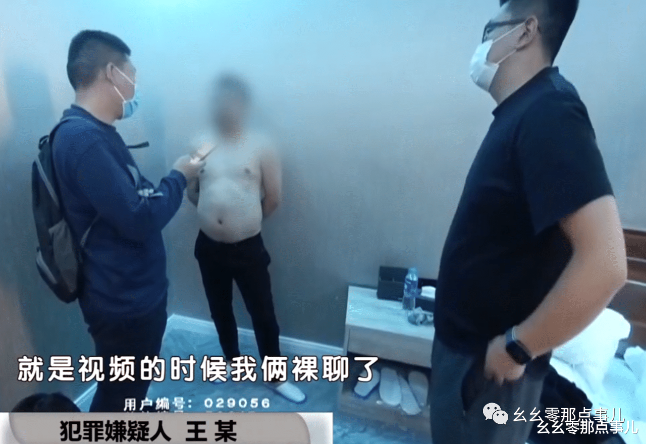 大叔“粉丝”利诱北京女主播,骗来裸照搞敲诈!一个失德一个犯罪