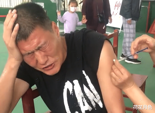 荷花月色 哭笑不得!安徽一男子打疫苗紧张成表情包,闭眼大喊“妹妹轻点”
