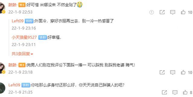 谭松韵|趁假期放飞自我？小钰、骆歆、鼓鼓照片三连击，观众：又被拿捏了