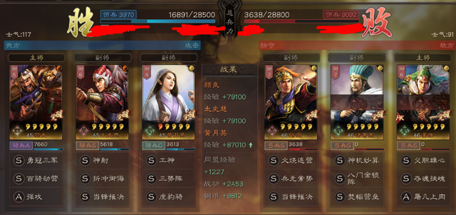 手机游戏|三国志战略版科技队三势阵颜良搭配战法，平民队打出高伤害