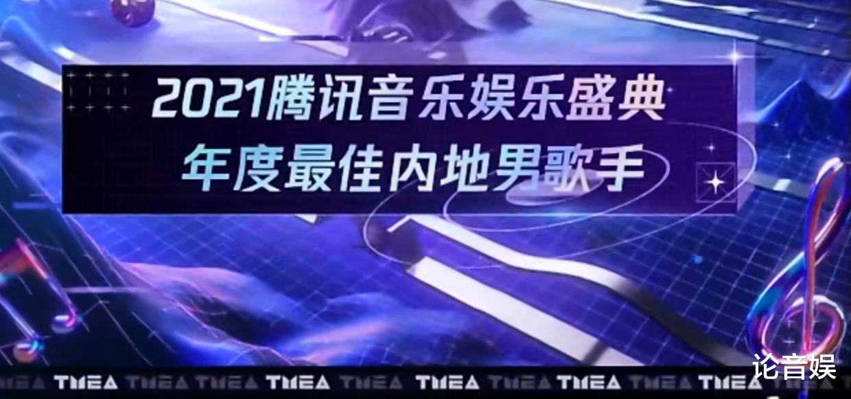 周深|TMEA荣获内地最佳男歌手,人气与实力兼备的周深,还需要做一件事