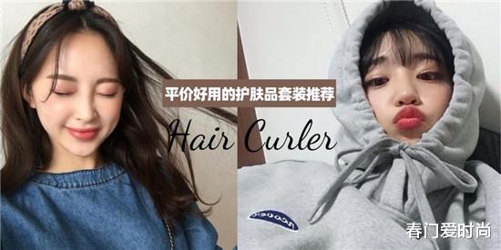 护肤品|肌肤越来越好的秘密 用对护肤品很关键 好用的护肤品套装推荐