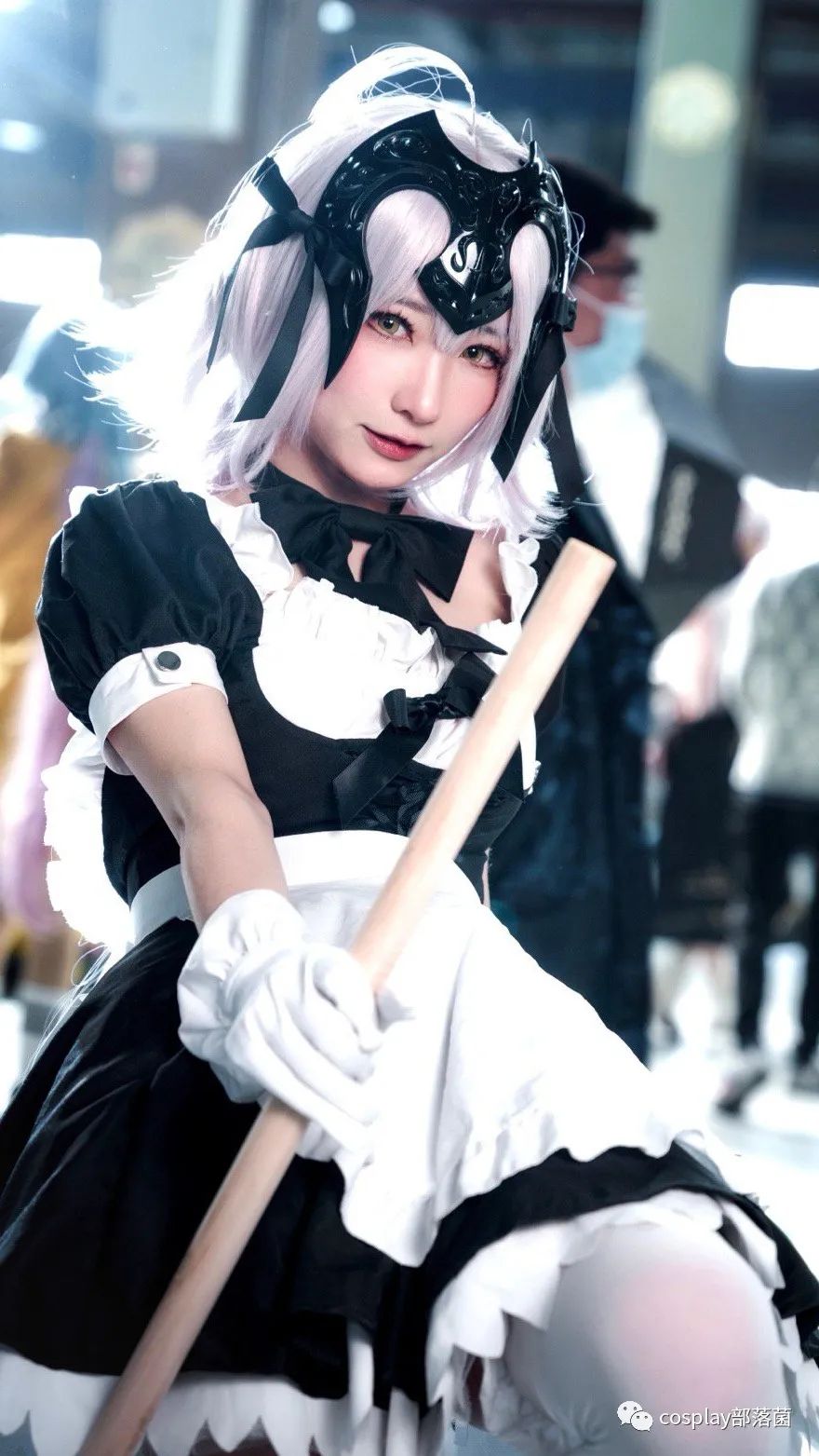 漫展|cos：女仆贞德漫展返图@花布