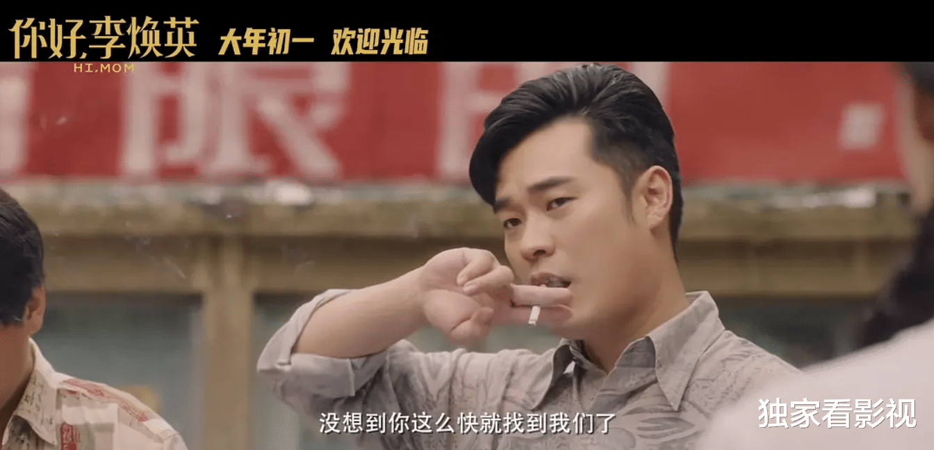 贾玲|4位影帝视后，全员演技派！《李焕英》扯开流量电影的“遮羞布”