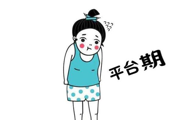口红 减肥，一定要知道的几个知识！不要再做无用功了