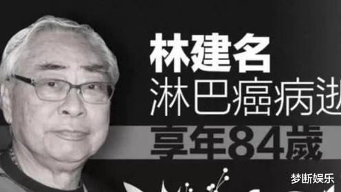 何傲儿|84岁爷孙恋男主去世,上演现实版人走茶凉,葬礼无一位女友出席