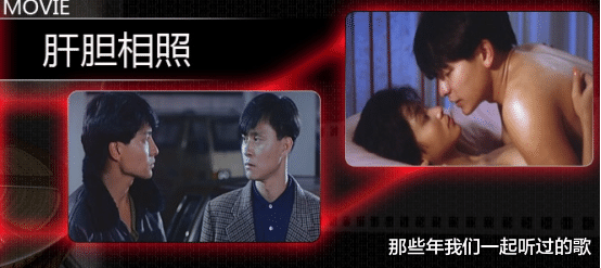 刘德华|刘德华，光影中走过的40年（二）