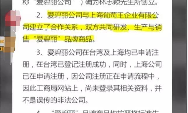 林志颖|撒的谎太多，以至于网友都把他当笑话