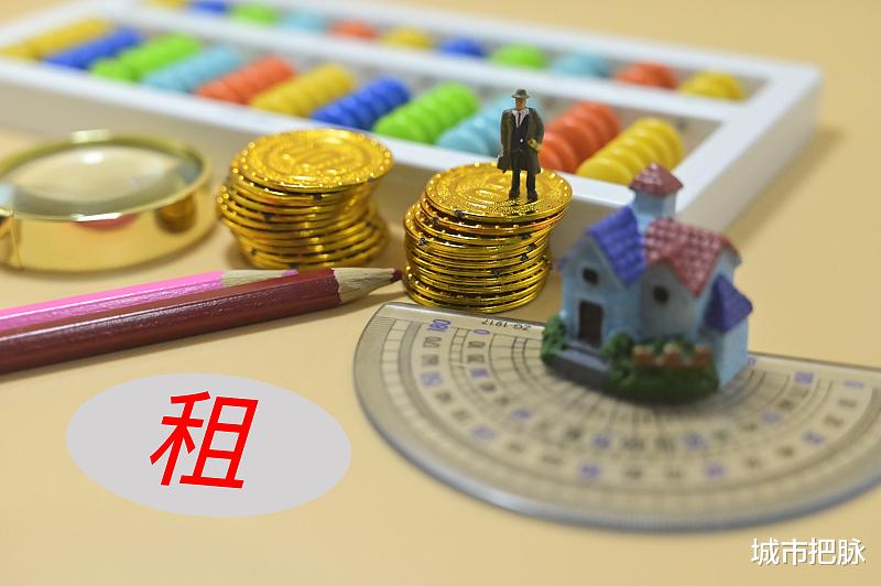 宅基地|房产税落地房租必将水涨船高？错了，反而是广大租房者的福音