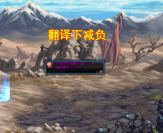 地下城与勇士|DNF：体验服7.10地震级改动，黑鸦告别随机！但多号玩家却想哭