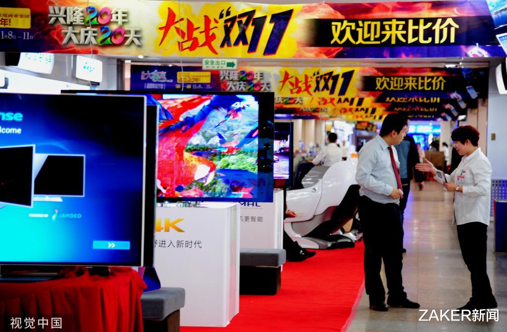 双十一|今年双十一，不见格力发布“战绩”