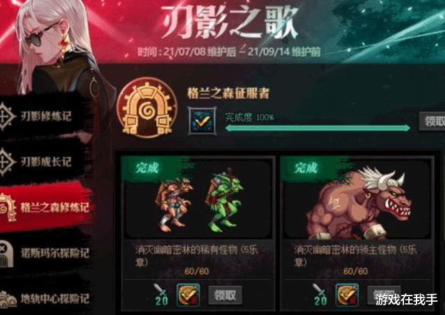 |DNF：策划的“新宠”，比版本之子还强，更适合混子！