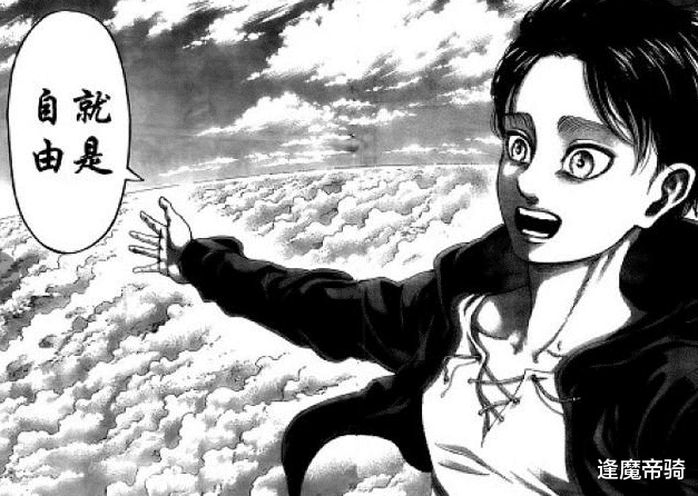 碇真嗣|被漫迷厌恶的动漫男主，碇真嗣跟艾伦，哪个更值得同情？