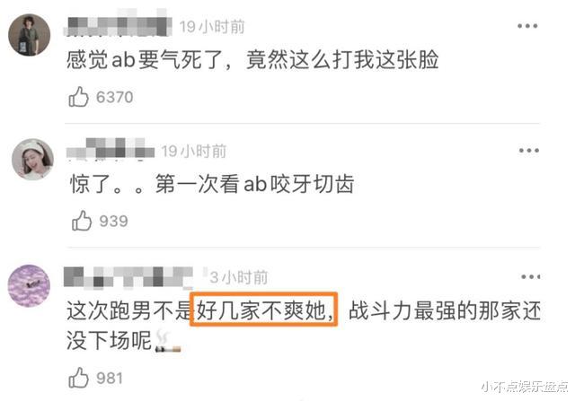 Angelababy|当又狠又认真的宋雨琦遇到佛系玩不起的杨颖,谁是谁非一目了然!