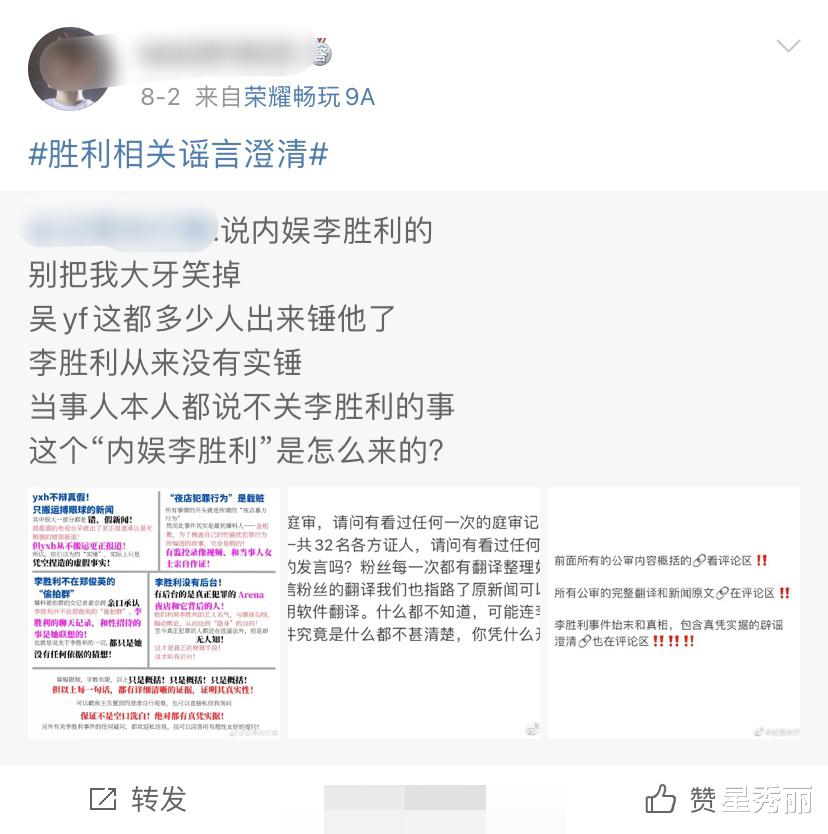 霍尊|霍尊粉丝怎么都这么理智？塌房就脱粉一点也不拖泥带水