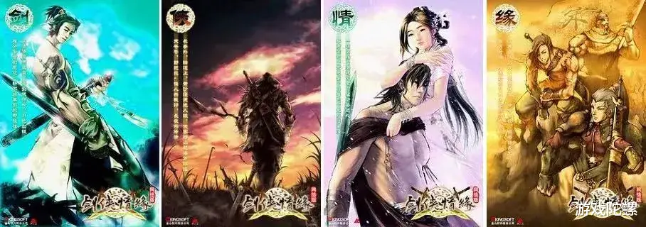 西山居|专访西山居孙红印：《剑网1：归来》是18年后补给玩家的礼物