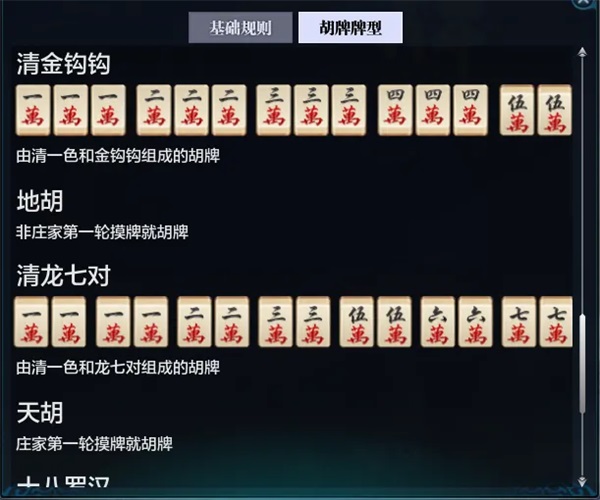 仙剑|快乐打雀牌、御剑共逍遥,天刀OL秋季资料片【仙剑逍遥】上线!