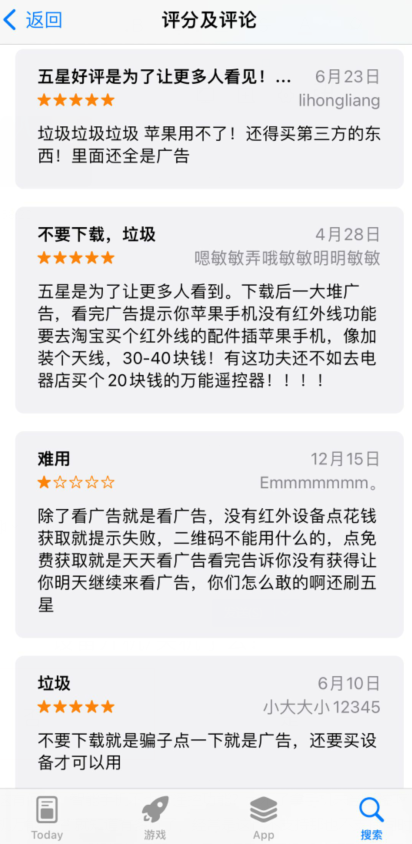 iPhone|一个房间,只需要一个遥控:iCLICK超级遥控器二代旗舰款上手