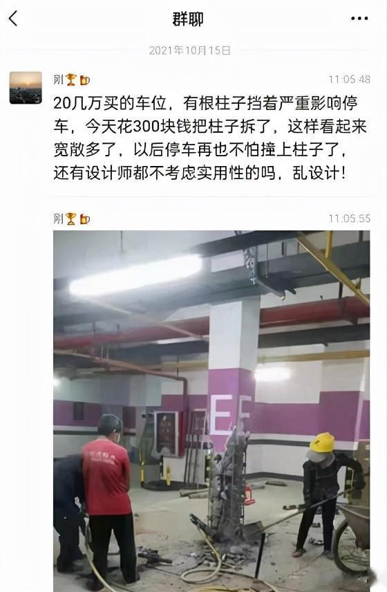 孟津|江西赣州一业主嫌停车不便拆车库柱子？楼盘：系工程柱无承重作用