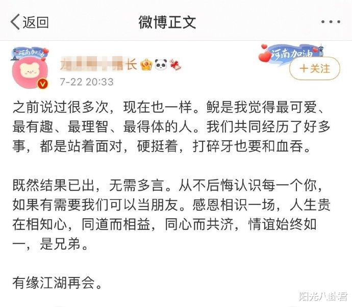 吴亦凡|吴亦凡事件调查结果出炉，“选妃”传闻被坐实，大批粉丝寒心脱粉
