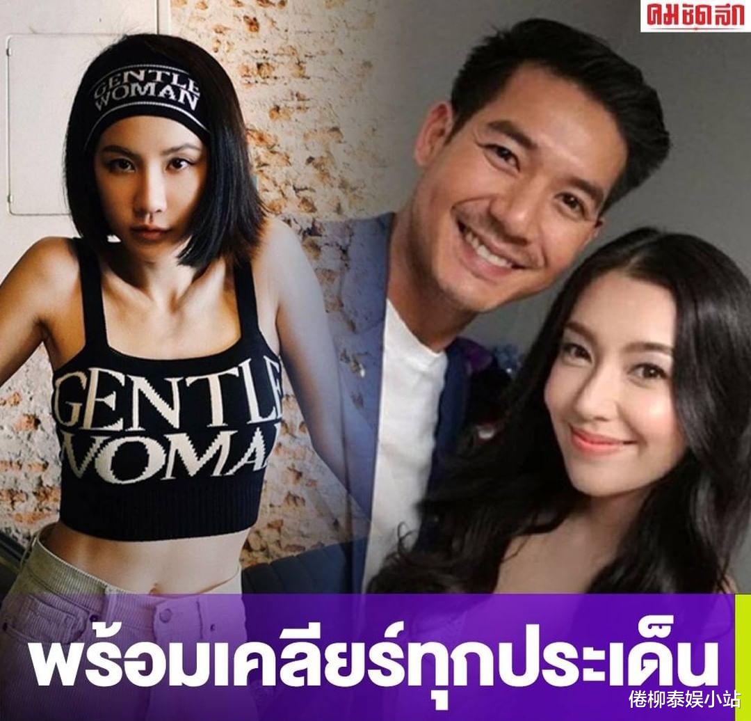 ploy|到底是谁破坏了威贝恋？互联网是有记忆的，泰星Ploy遭网友大起底