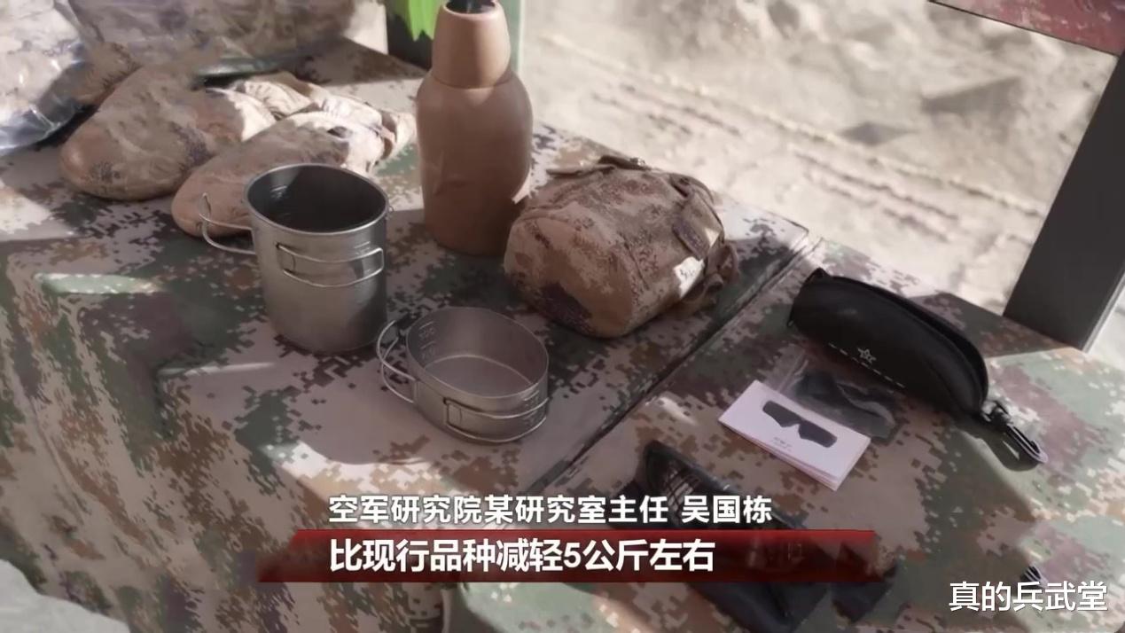 运-20|运20送16万套新型冬装飞高原?祖传绒领回来了,还有智能感温水壶