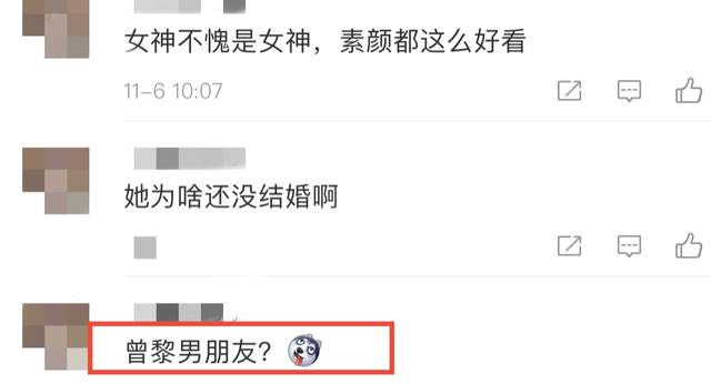 曾黎|45岁曾黎深夜与好友聚会，与神秘男亲密互动，搂肩热聊打闹似情侣