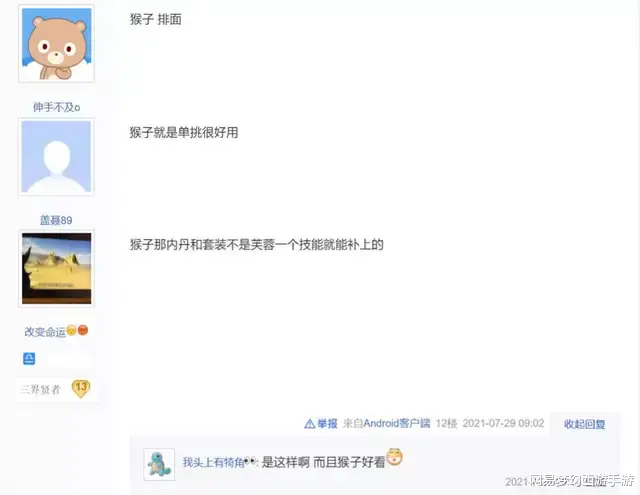 梦幻西游手游|梦幻西游手游：挑物攻召唤灵有玄机！玩家遇难题，哪只才是第一？