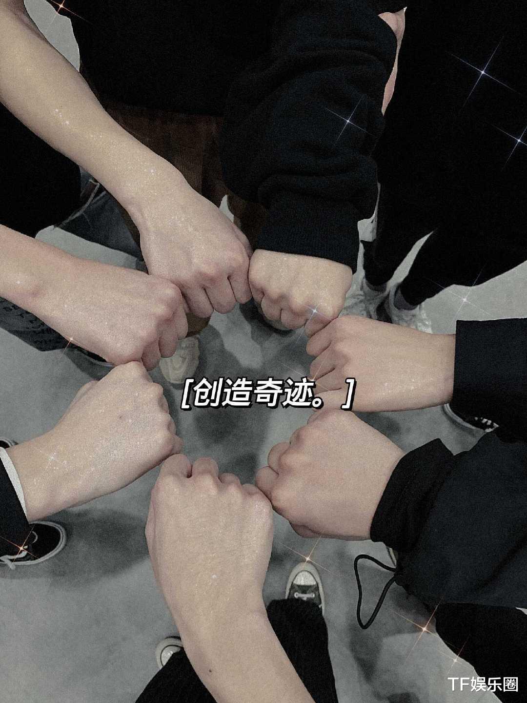 时代少年团 时代少年团的古风造型被吐槽，直接把现有的头发接长，被指太敷衍