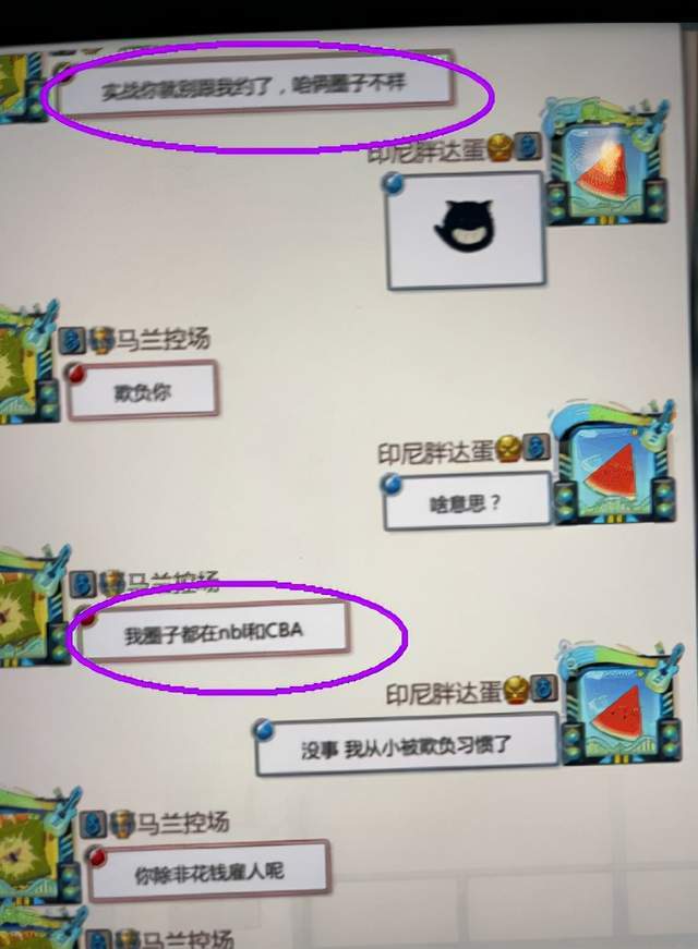 那些你很冒险的梦|郭艾伦游戏里跟人约篮球单挑，但对方不知道他的身份，竟口出狂言