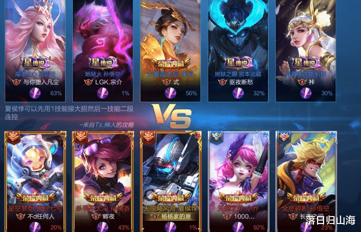 后羿|游戏《王者荣耀》，我主玩澜的，有位移的射手带净化