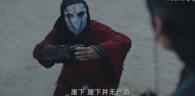 山河令|《山河令》温客行疯了？别闹，他才是最清醒的那一个