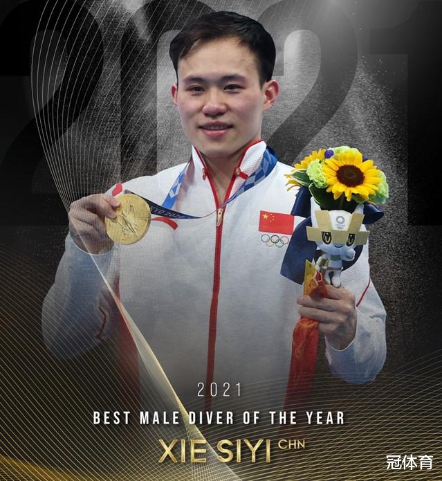 張雨霏|恭喜！中國游泳名將奪冠淚灑賽場，跳水兩大王牌喜獲年度大獎