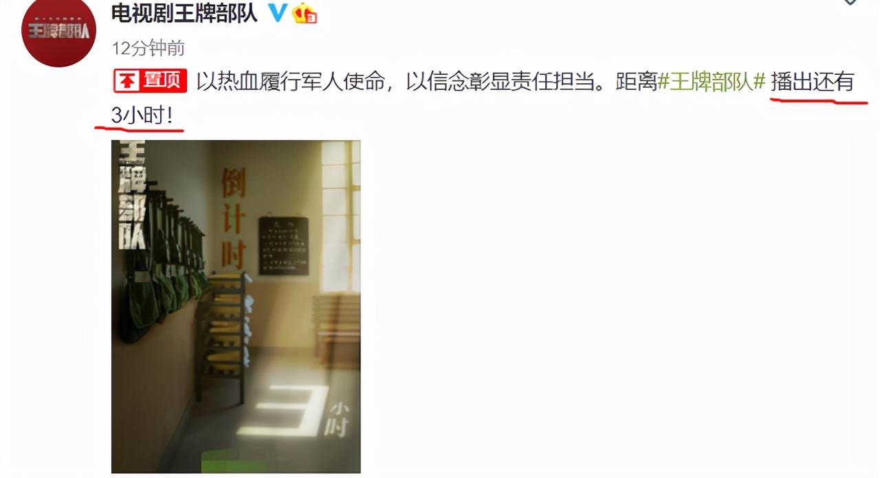 肖战|肖战江苏卫视突然出手，《雪中悍刀行》连续11天的冠军要丢了