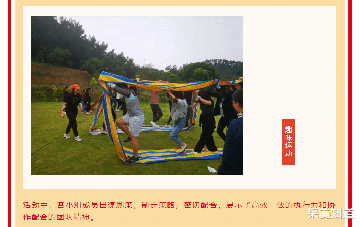 采美知道 采美喜报:热烈庆祝采美网2021年中GMV超过人民币1亿元!!!