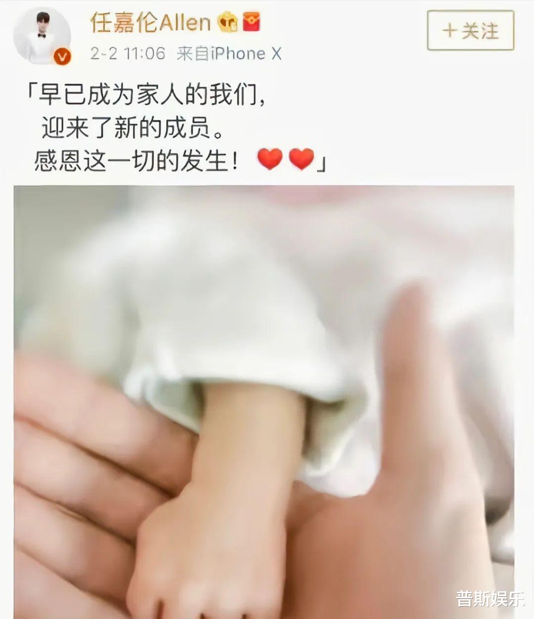 娱乐圈|“爱江山更爱美人”，这4位男星英年早婚为人父，堪称娱乐圈清流