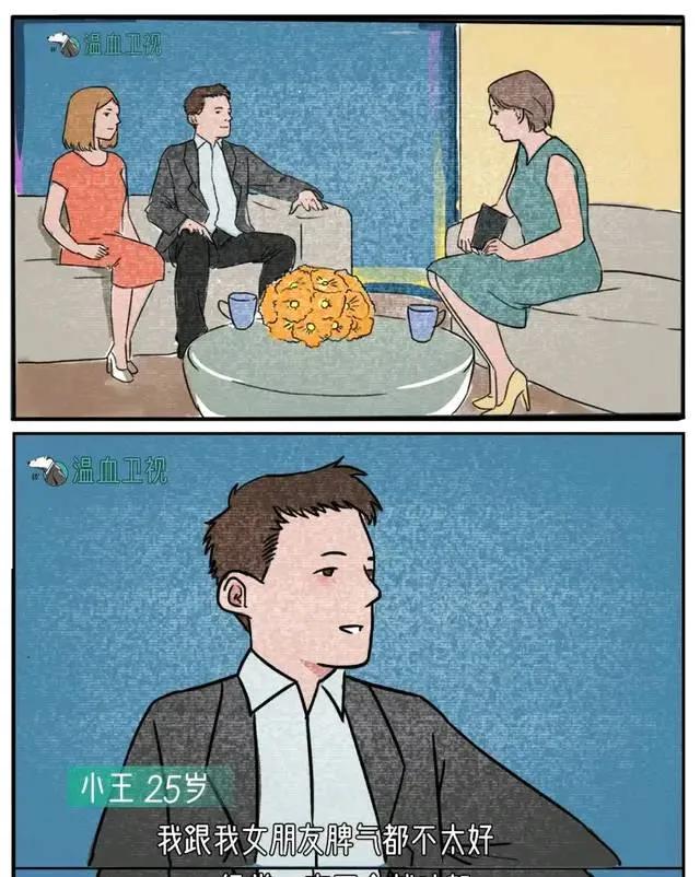 流川枫|“其实我想偷偷的和你和好”(漫画)
