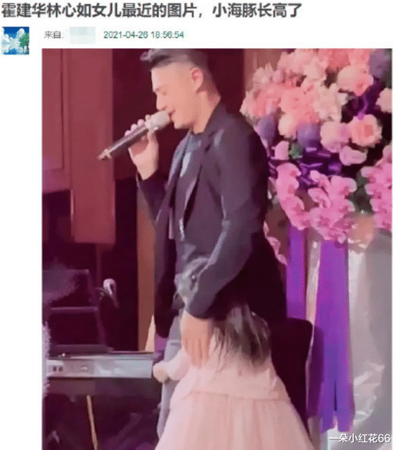 林心如|林心如4岁女儿罕见现身！一头长发浓密油亮，身高达到霍建华腰部