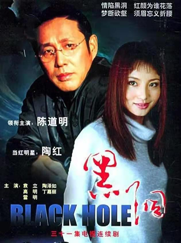 人民的名义|十大经典反腐剧：《人民的名义》仅排第三，第一名是真敢拍！