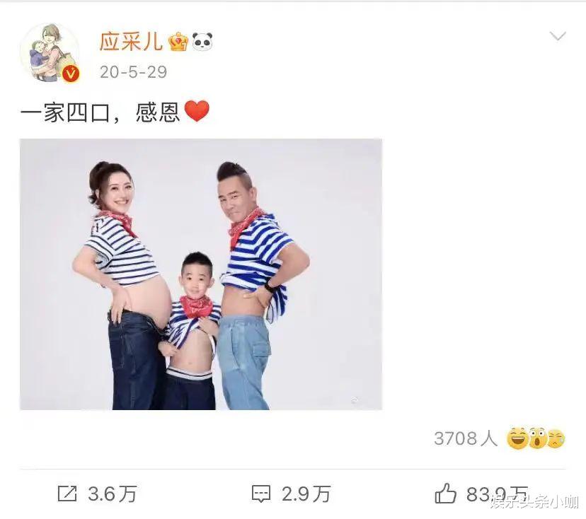 陈小春|没想到结婚前的她感情经历这么丰富多彩！