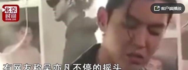 吴亦凡|吴亦凡被抓后的一个小时