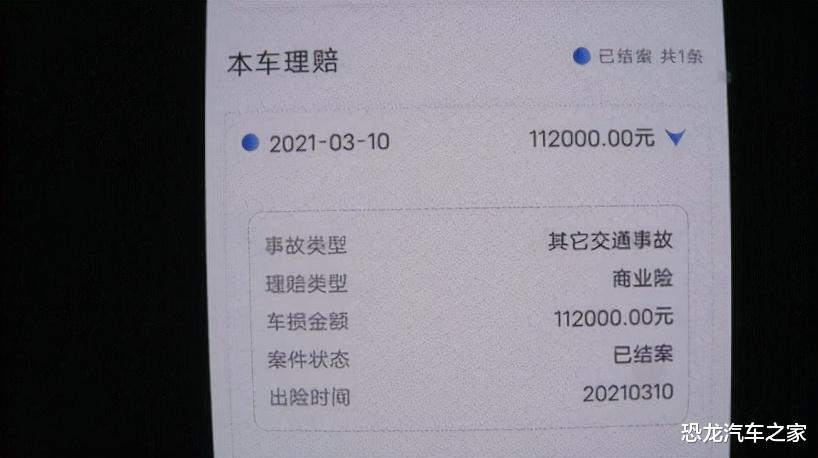 21.8万买二手精品车,保养时被告知是事故车,二手车商:只是代售