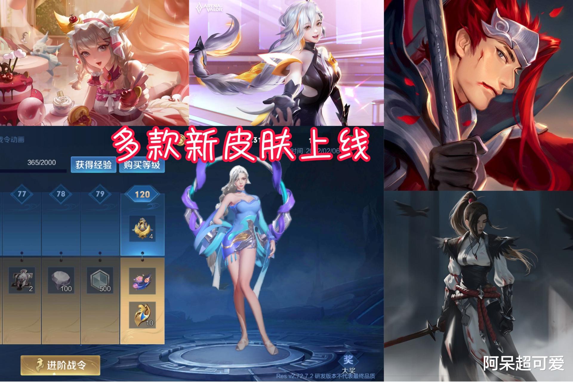 吕布|吕布新飞机巨帅，1月7款新皮肤确认，李白笑了，逐梦之音免费用