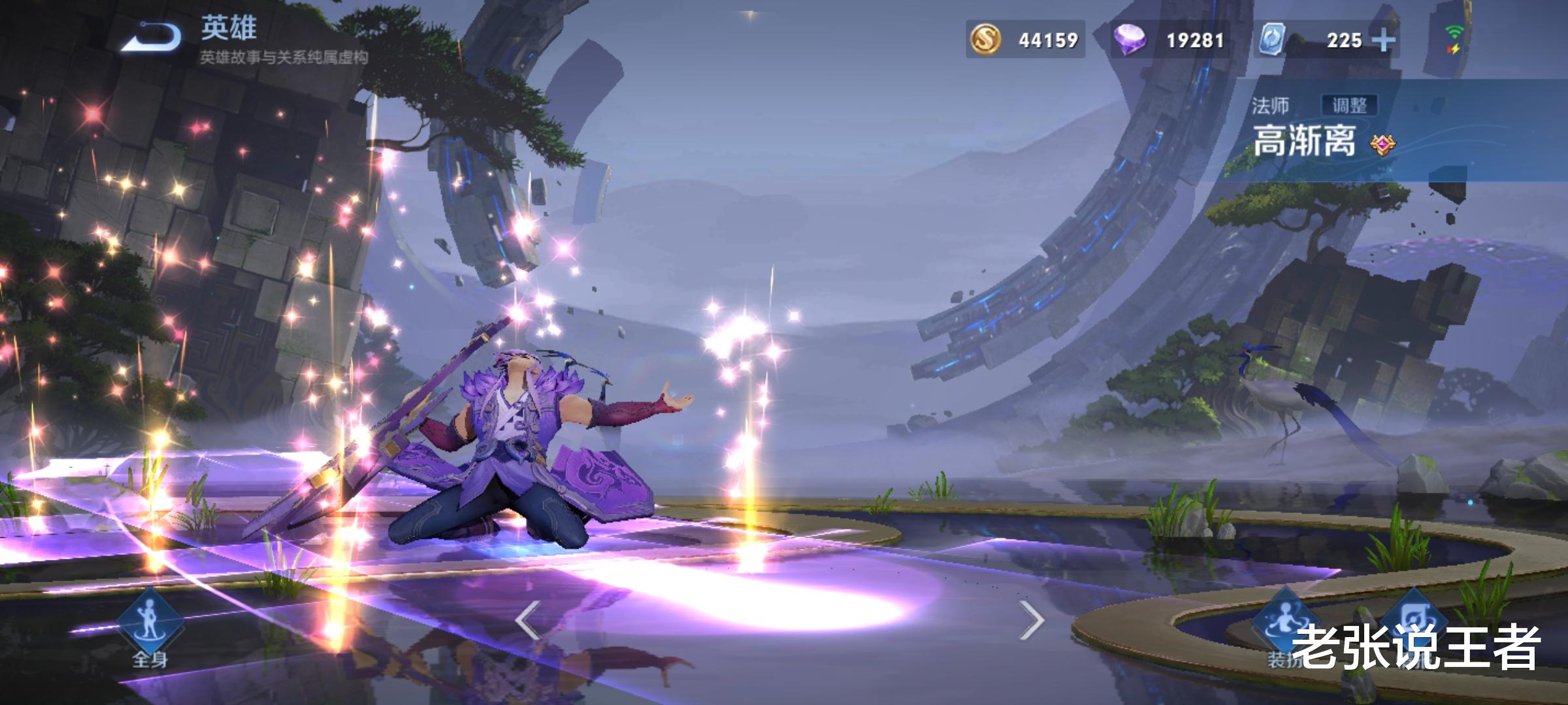 索尼|实力被严重低估的冷门上分法师，嫦娥扁鹊上榜，而他几乎遇不到