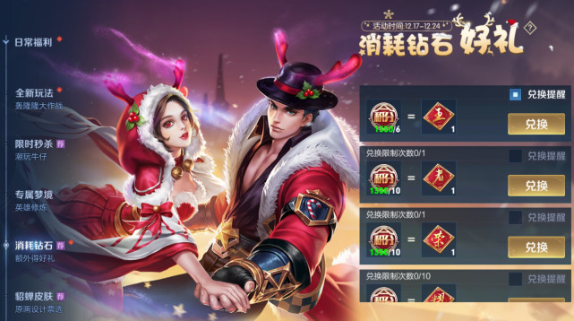 王者荣耀|有玩家10W钻石不出史诗皮肤？网友：开宝箱也要技巧